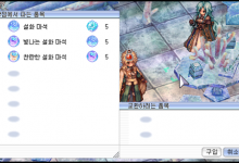 【kRO】2022年2月預計更新事項-rAthenaCN 仙境传说模拟器